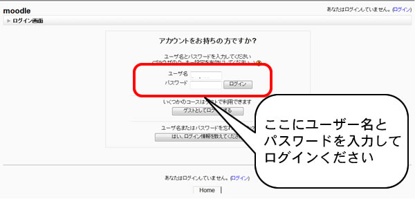 moodle