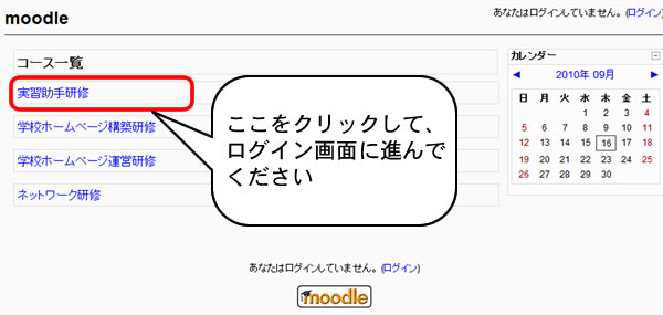 moodle