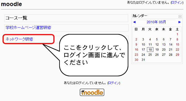 moodle
