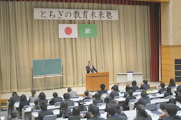 講話の様子