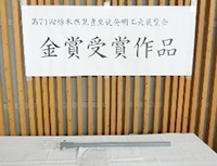 作品１