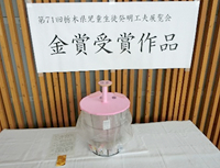 作品３
