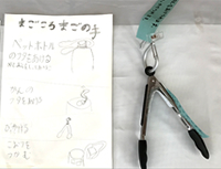 作品１