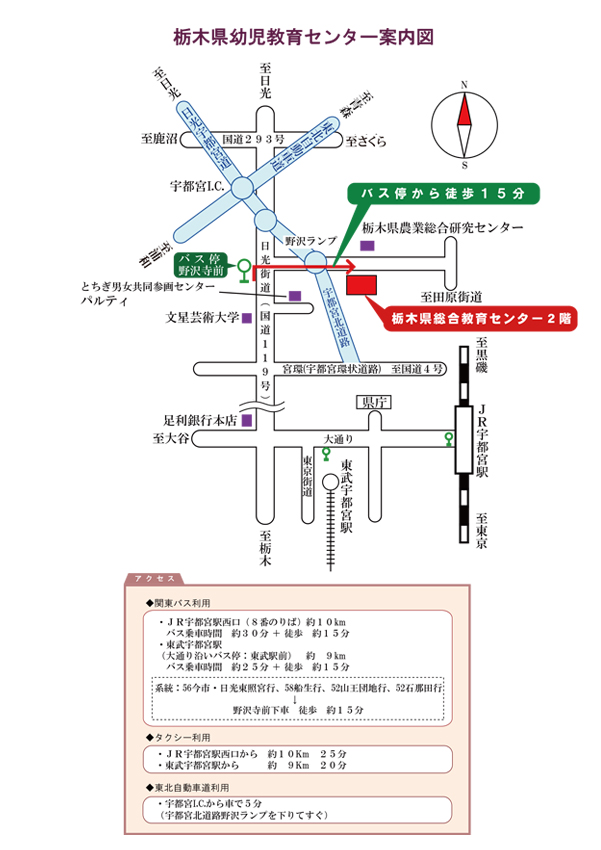 幼児教育センター案内図